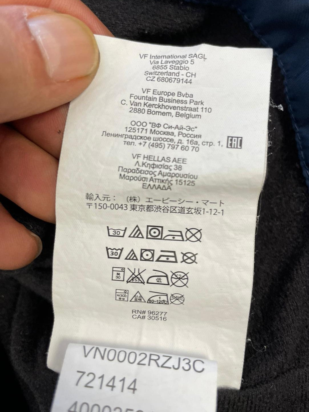 Veste Vans Réf.01084