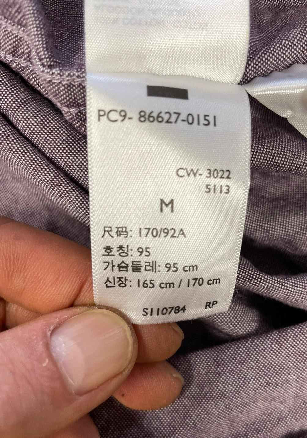 Chemise Levi's Réf.01149