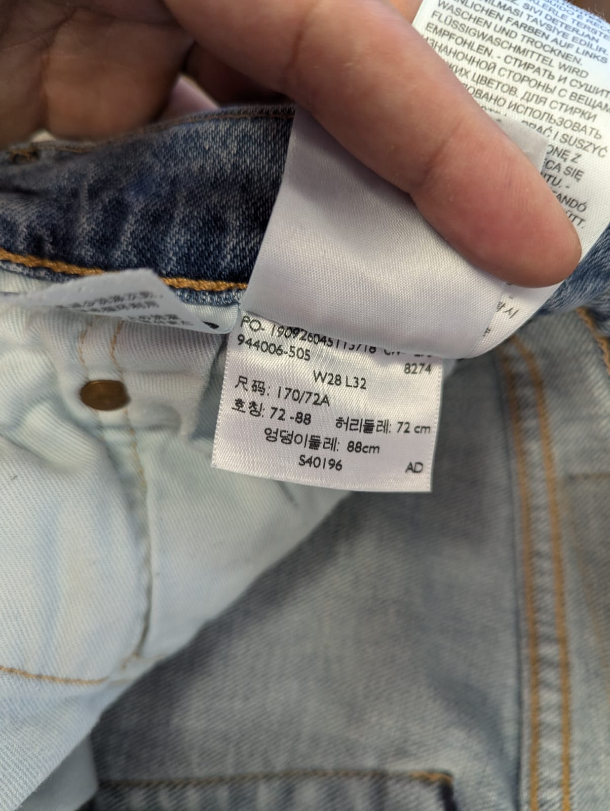 Jeans Levi's Réf. 01422