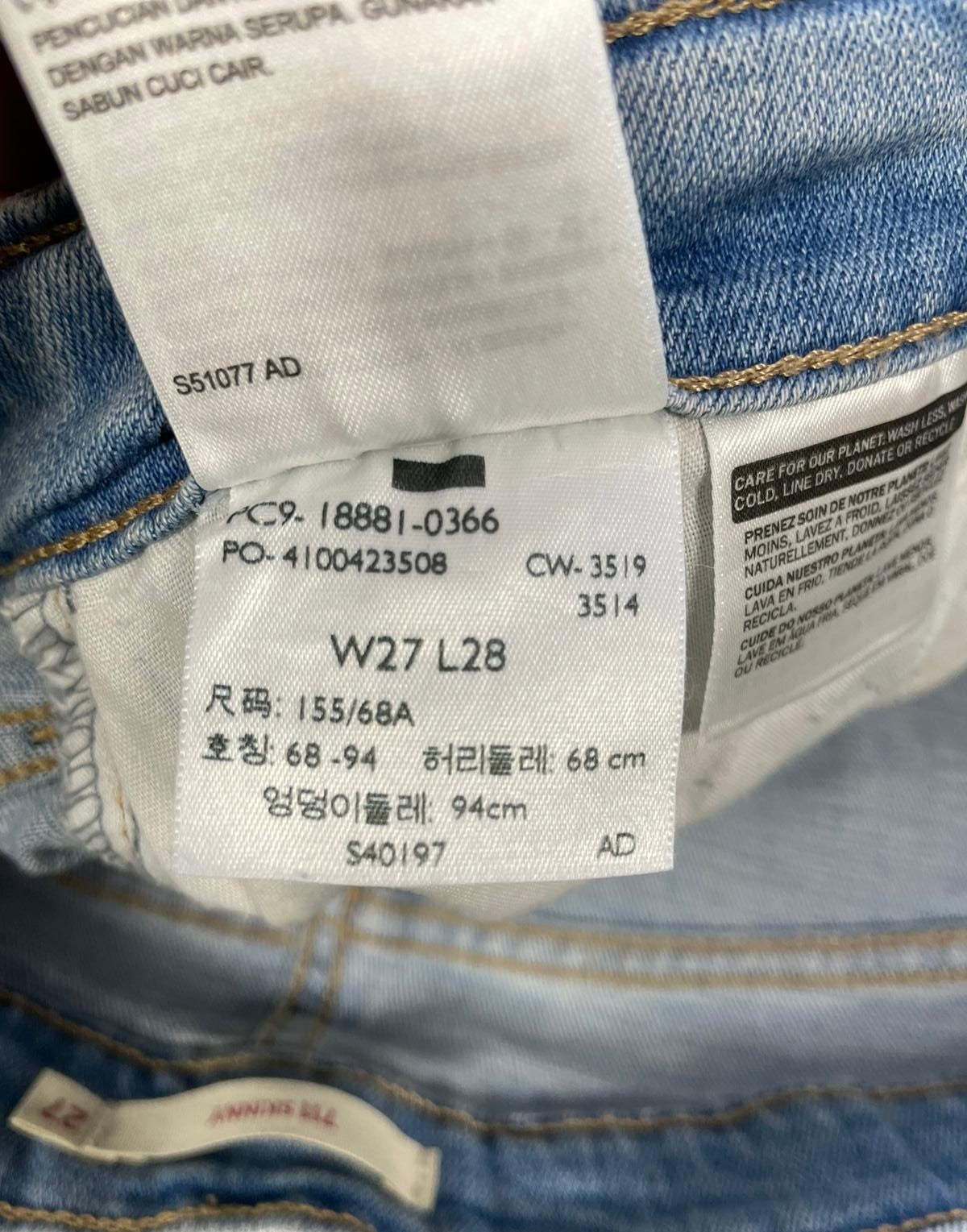 Jeans Levi's Réf. 02914