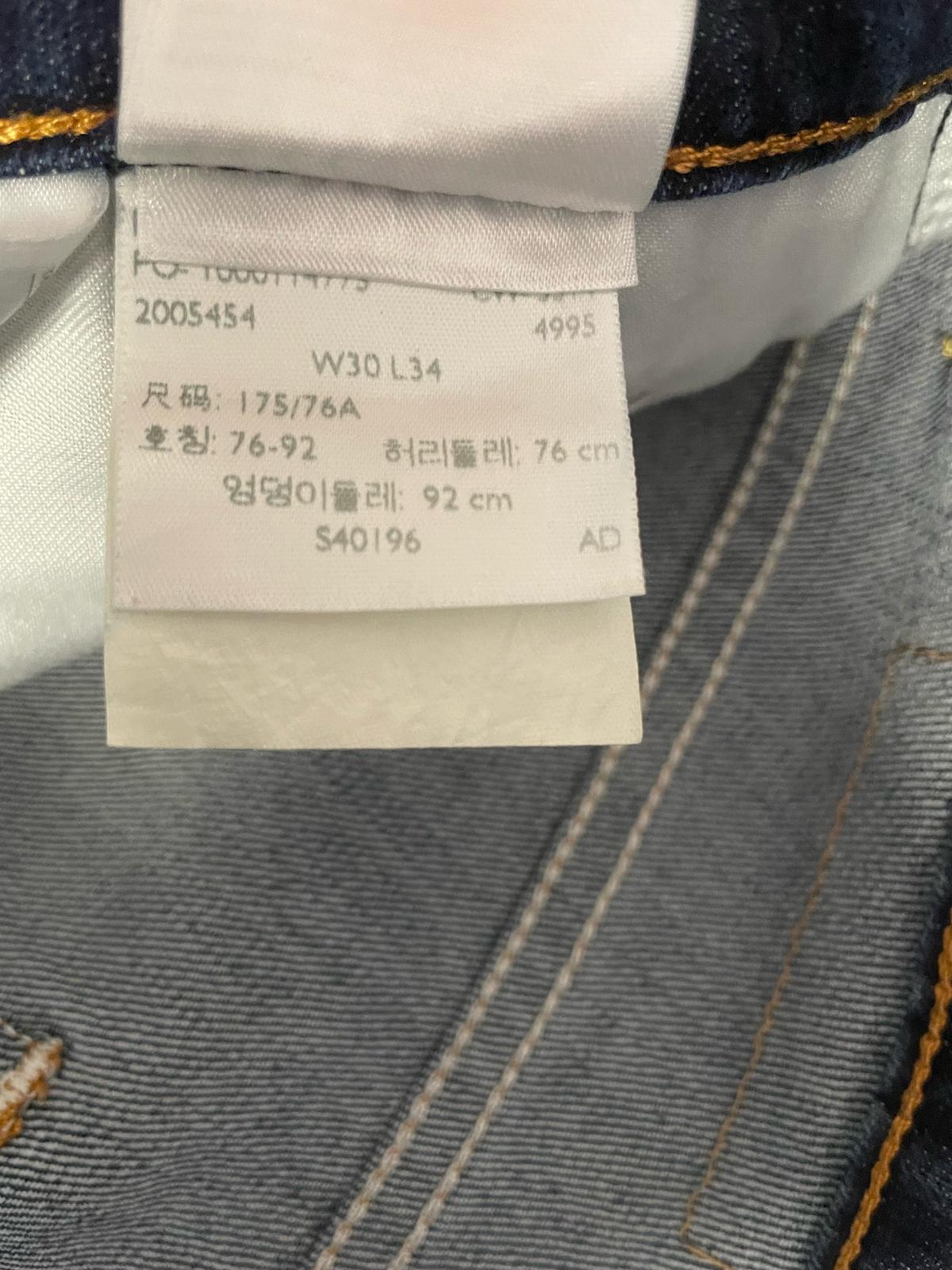 Short Levi's 511 Ref.10296