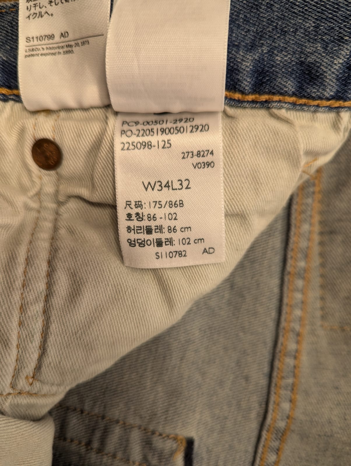 Pantalón Levi's 501 Ref.02343