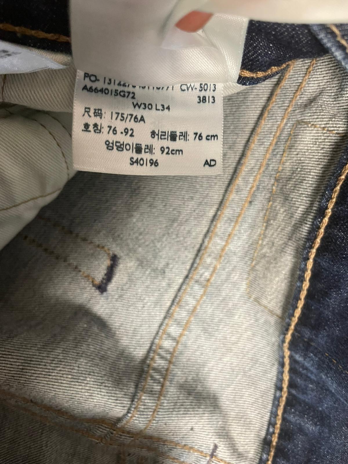 Pantalón Levi's 511 Ref.10522